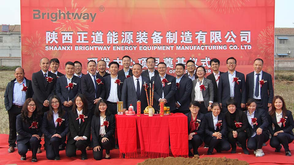 陜西正道能源新廠奠基儀活動(dòng)合影留念